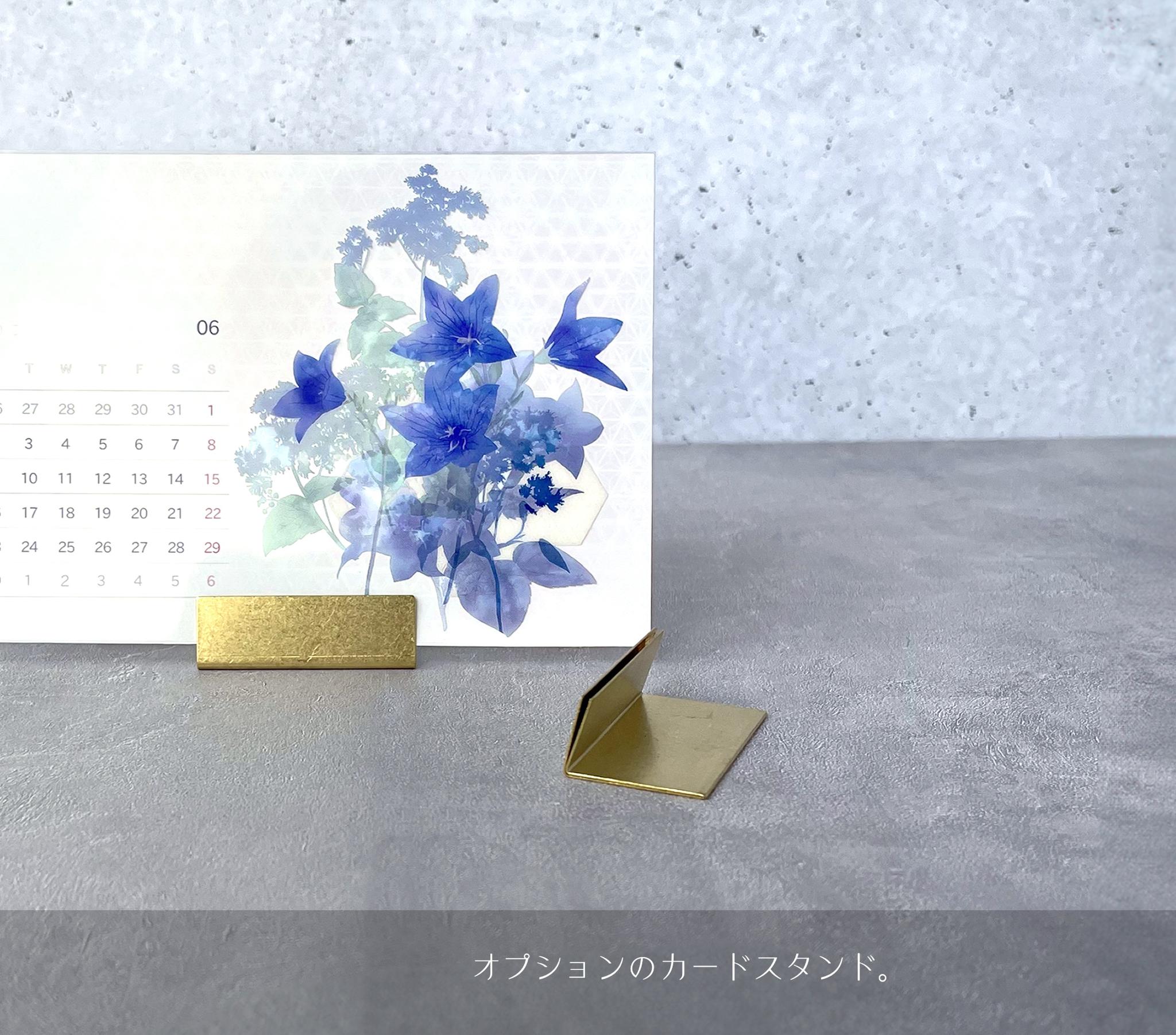 \ 春限定 / - 桜 - 平ポーチ＆ハガキサイズカレンダーセット｜草花で彩る、心うるおうアートギフト | 15枚目