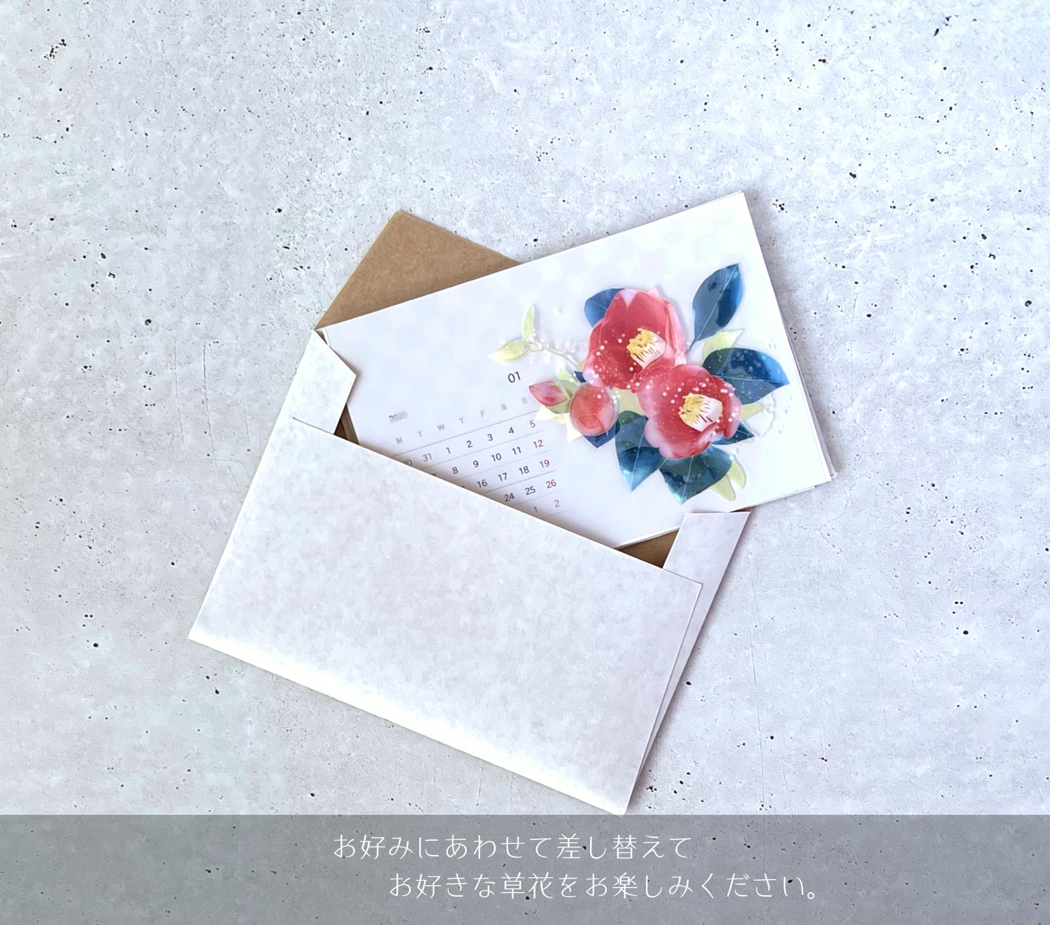 \ 春限定 / - 桜 - 平ポーチ＆ハガキサイズカレンダーセット｜草花で彩る、心うるおうアートギフト | 16枚目