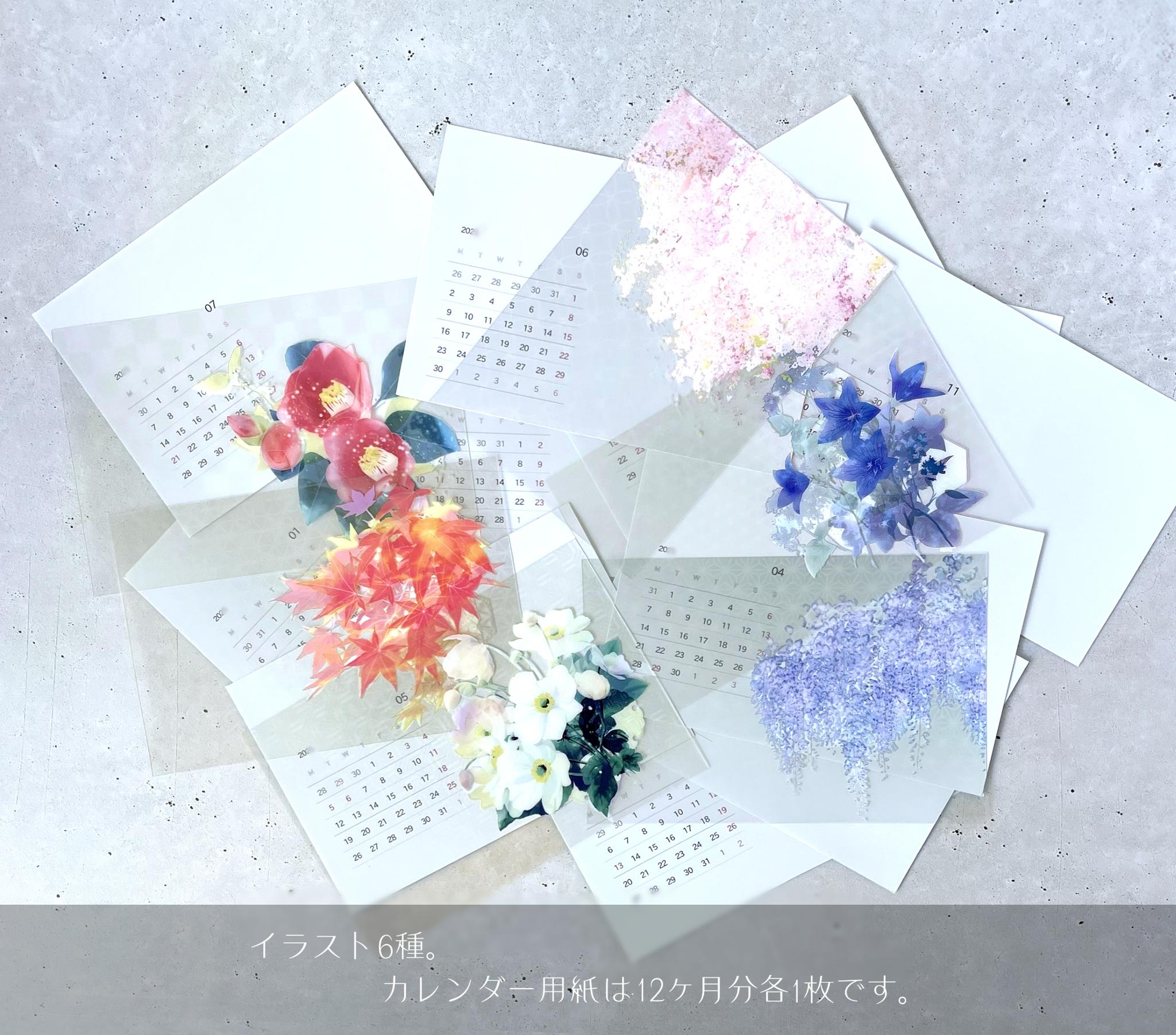 \ 春限定 / - 桜 - 平ポーチ＆ハガキサイズカレンダーセット｜草花で彩る、心うるおうアートギフト | 9枚目